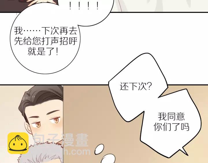 第93话  妈妈的妥协(1/2)-第96话