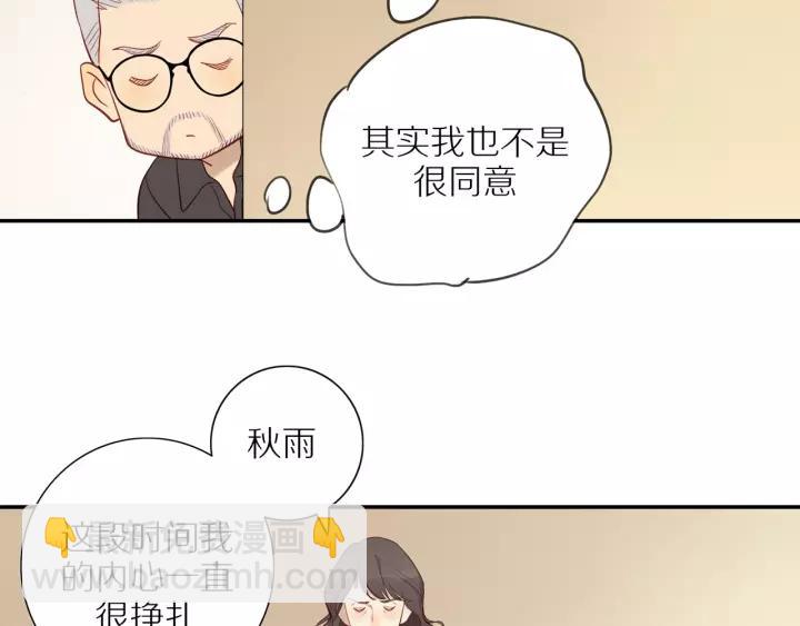 第93话  妈妈的妥协(1/2)-第96话