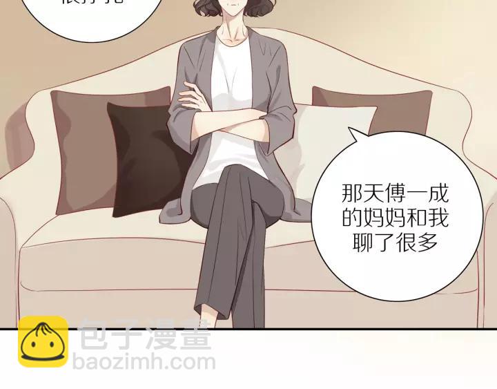 30歲男子物語 - 第93話  媽媽的妥協(1/2) - 6