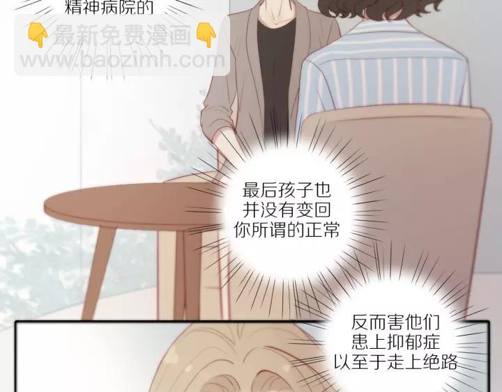 第93话  妈妈的妥协(1/2)-第96话