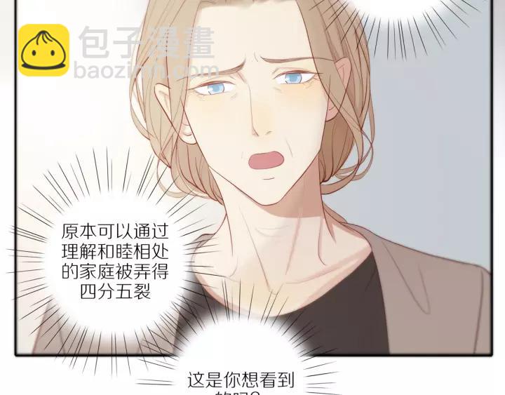 第93话  妈妈的妥协(1/2)-第96话