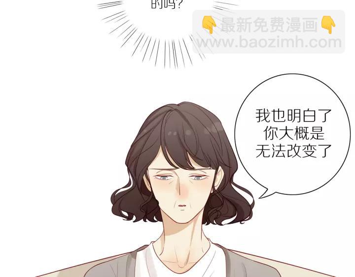 第93话  妈妈的妥协(1/2)-第96话