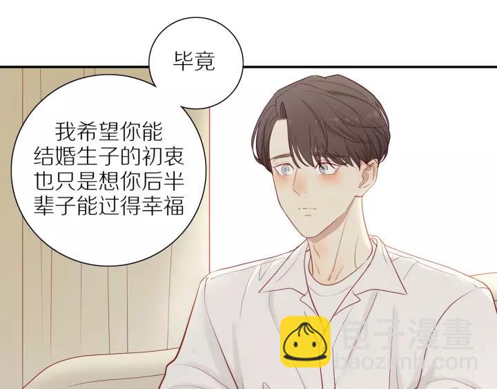 第93话  妈妈的妥协(1/2)-第96话