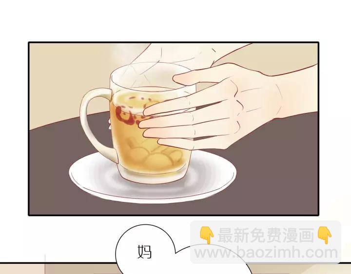 第93话  妈妈的妥协(1/2)-第96话