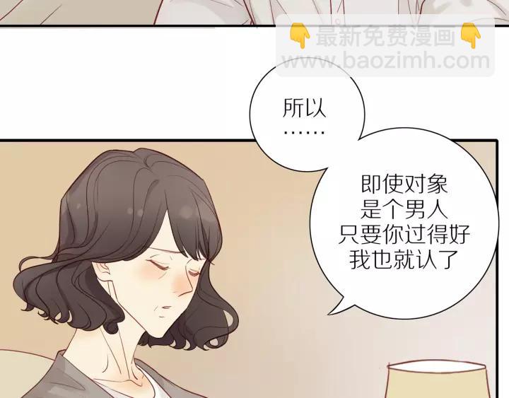 第93话  妈妈的妥协(1/2)-第96话