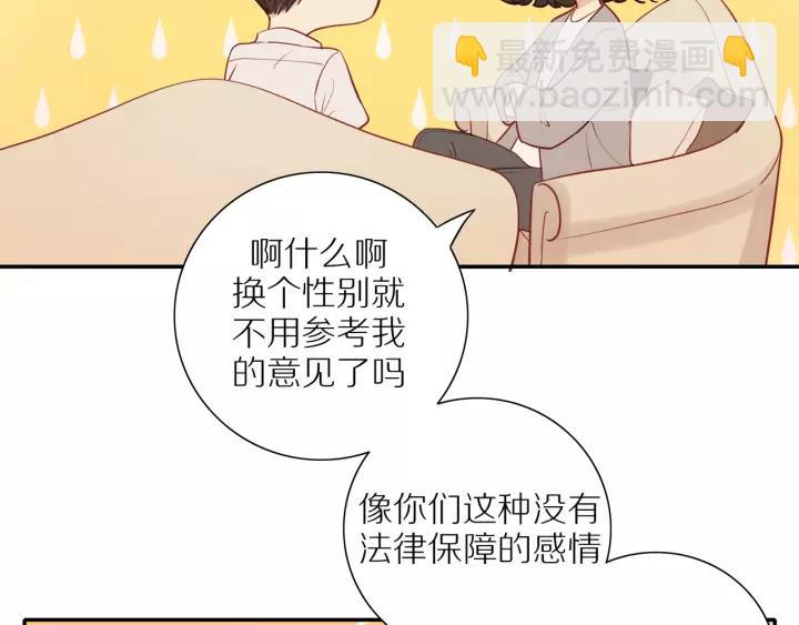 第93话  妈妈的妥协(1/2)-第96话