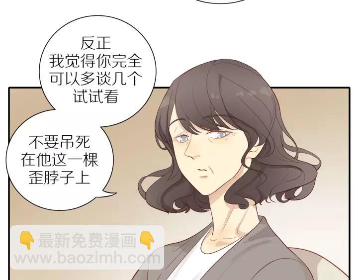 第93话  妈妈的妥协(1/2)-第96话