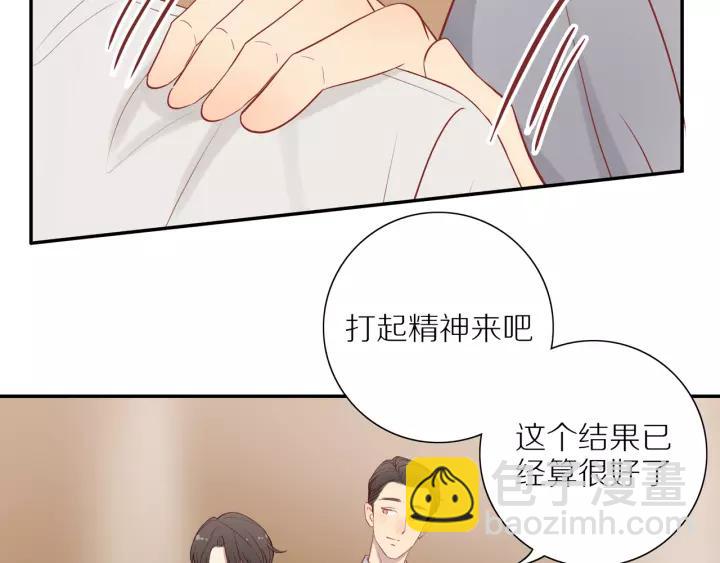 第93话  妈妈的妥协(1/2)-第96话