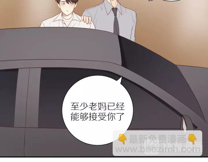 第93话  妈妈的妥协(1/2)-第96话