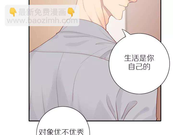 第93话  妈妈的妥协(1/2)-第96话