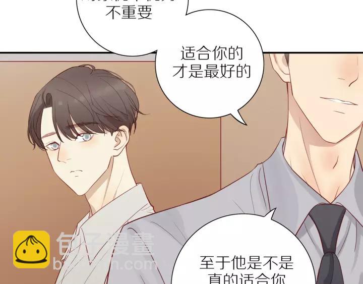 第93话  妈妈的妥协(1/2)-第96话