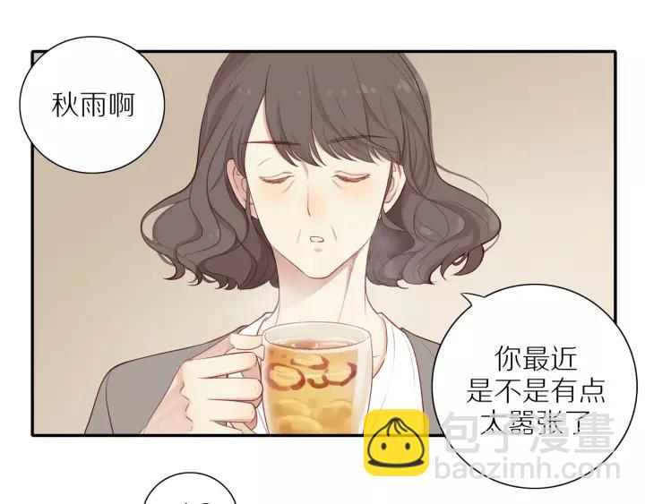 第93话  妈妈的妥协(1/2)-第96话