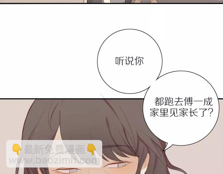 第93话  妈妈的妥协(1/2)-第96话