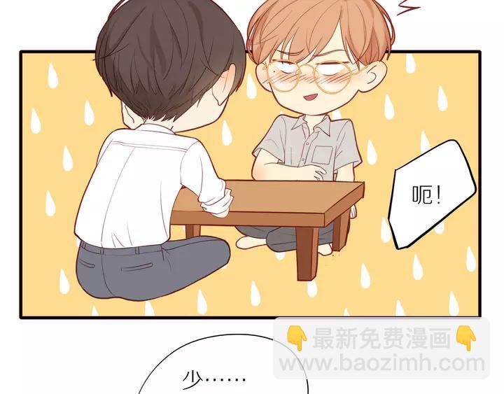 第97话  人生处处是危机(1/2)-第100话