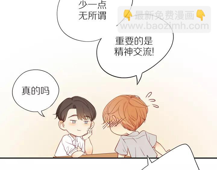 第97话  人生处处是危机(1/2)-第100话