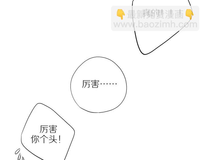 第97话  人生处处是危机(1/2)-第100话