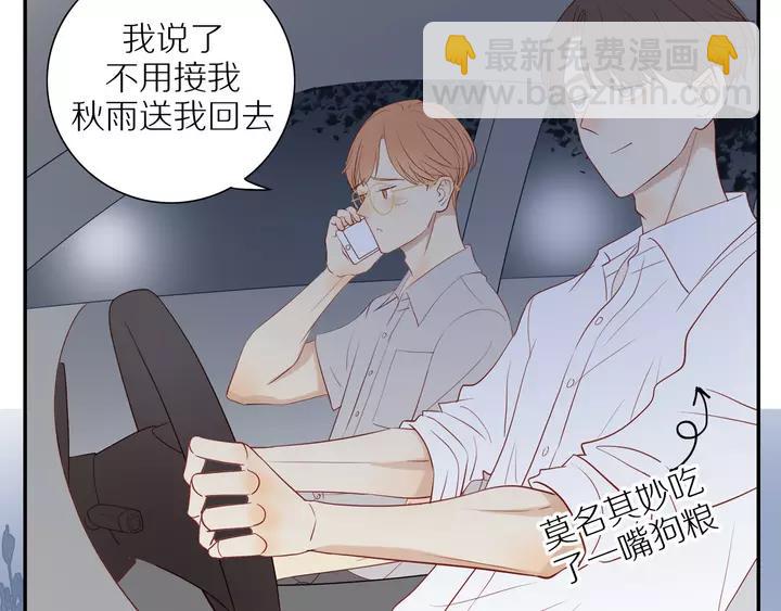 第97话  人生处处是危机(1/2)-第100话