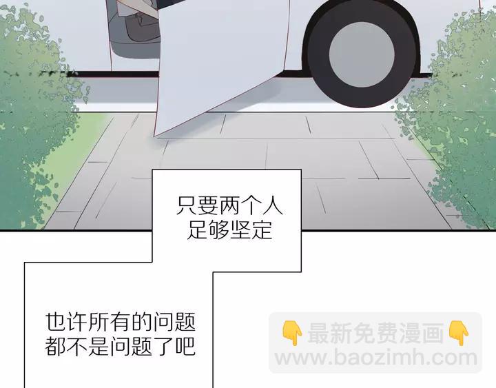 第97话  人生处处是危机(1/2)-第100话