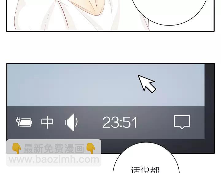 第97话  人生处处是危机(1/2)-第100话