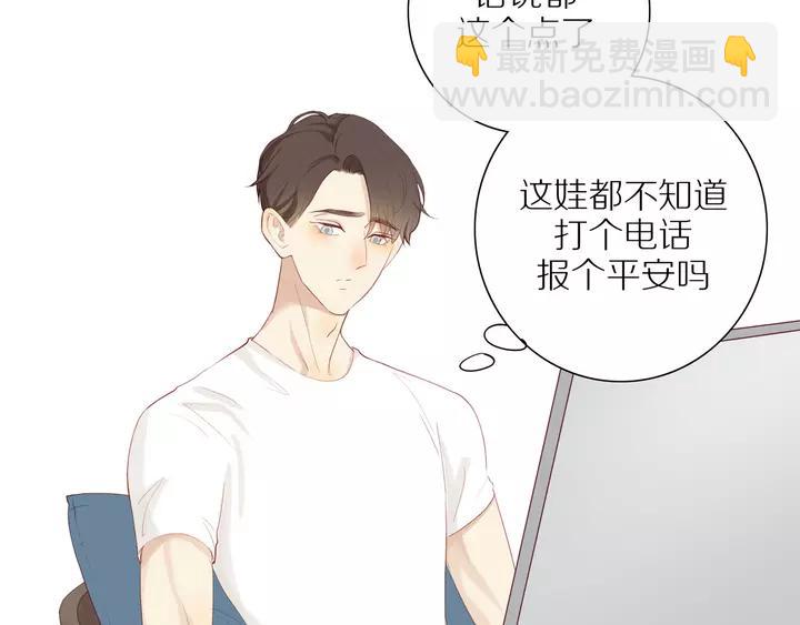 第97话  人生处处是危机(1/2)-第100话