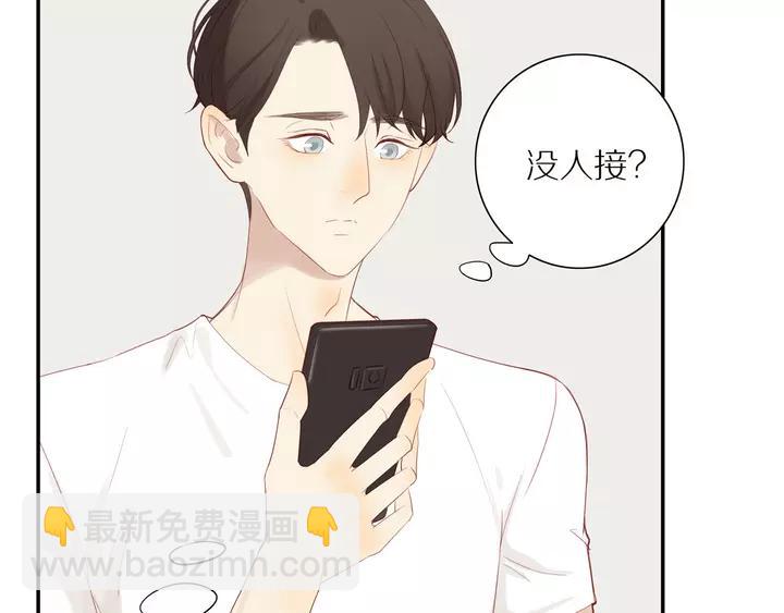 第97话  人生处处是危机(1/2)-第100话