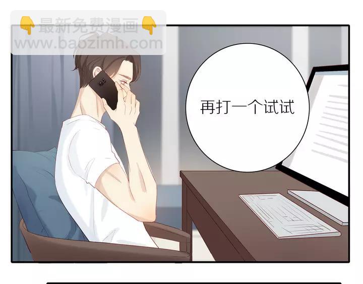 第97话  人生处处是危机(1/2)-第100话