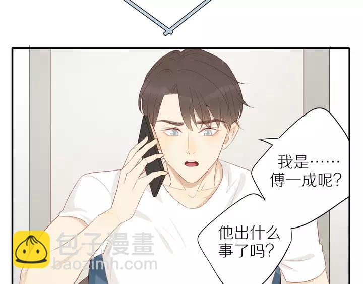 第97话  人生处处是危机(1/2)-第100话