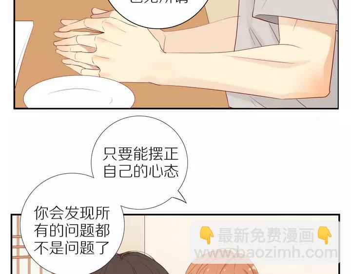 第97话  人生处处是危机(1/2)-第100话