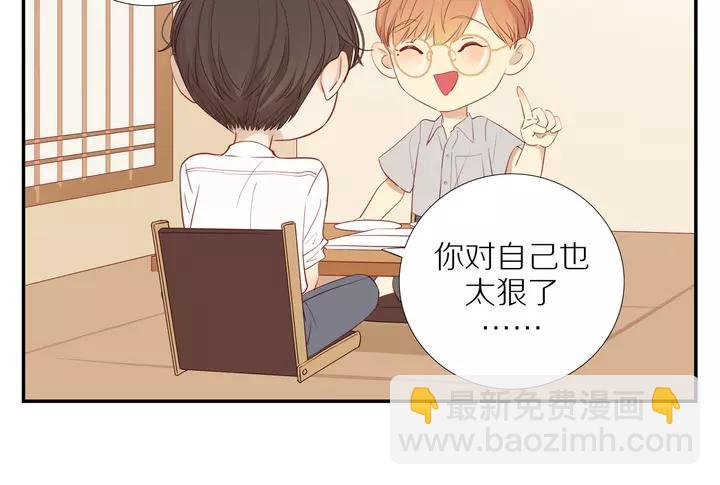 第97话  人生处处是危机(1/2)-第100话