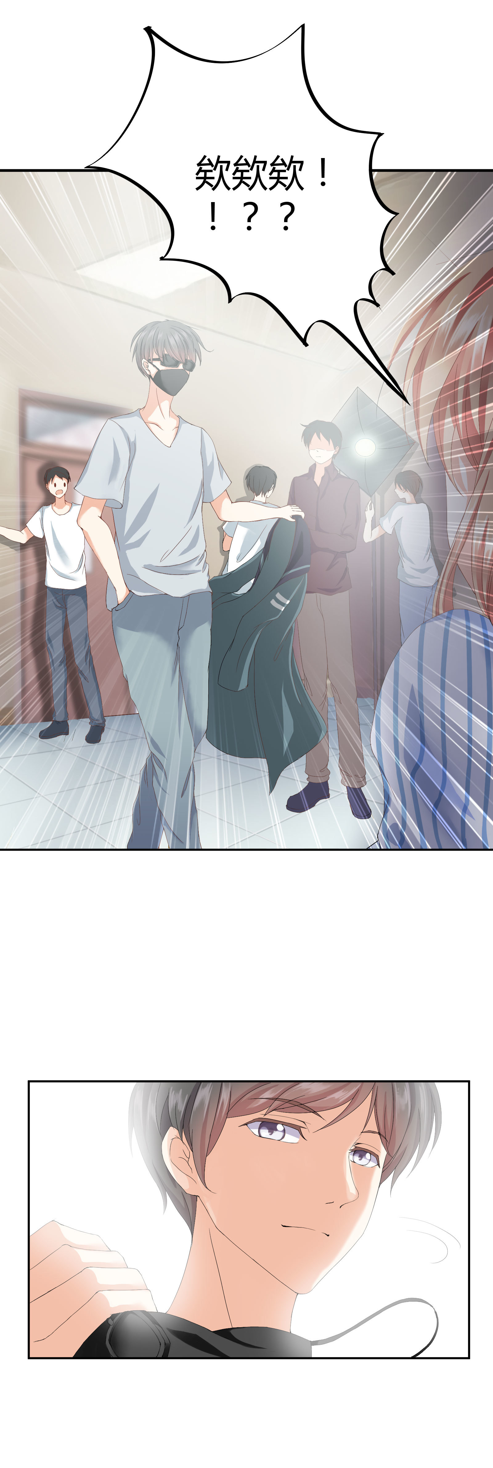 第2话 与idol的亲密接触-第2话