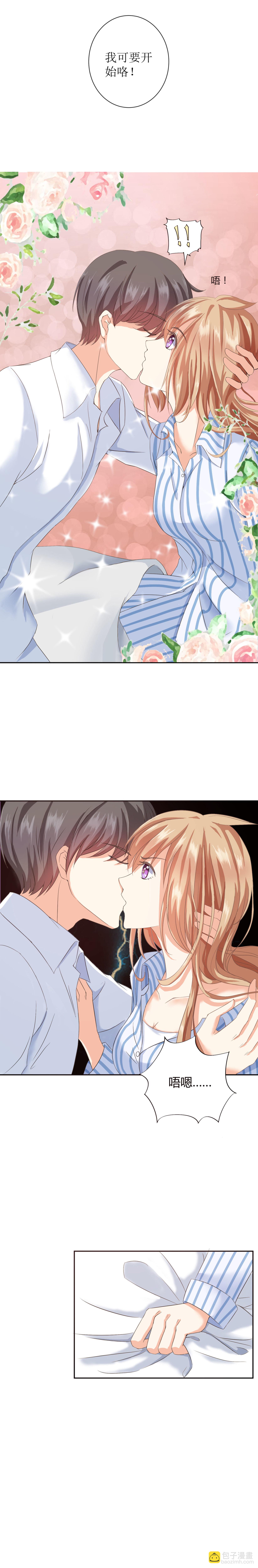 第2话 与idol的亲密接触-第2话