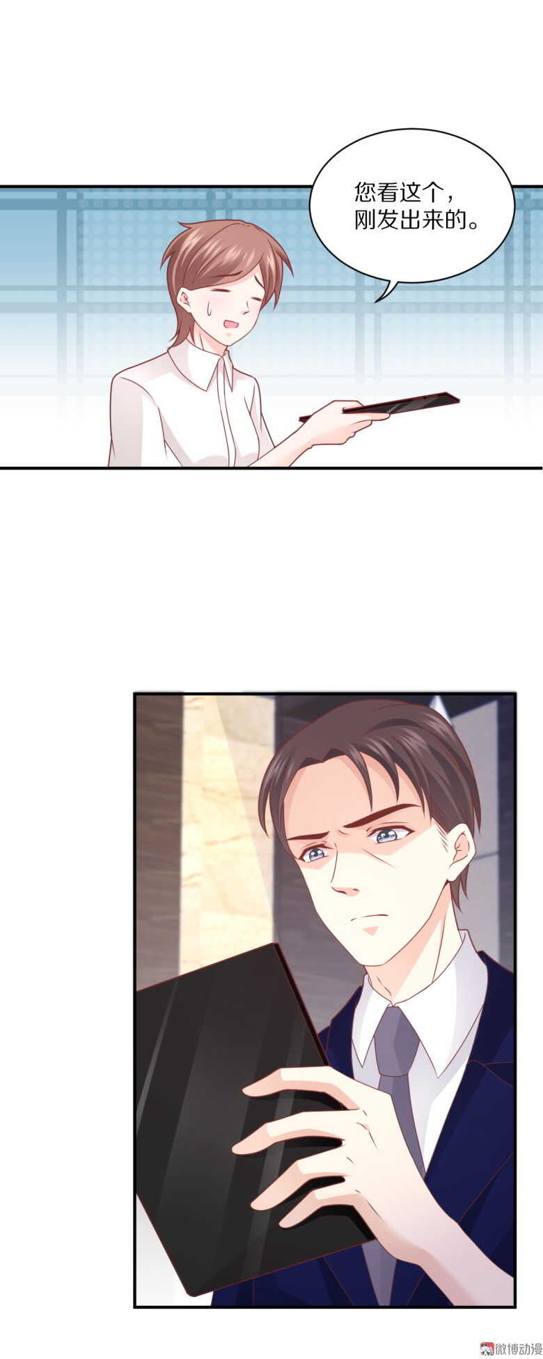 第101话 绯闻-第100话