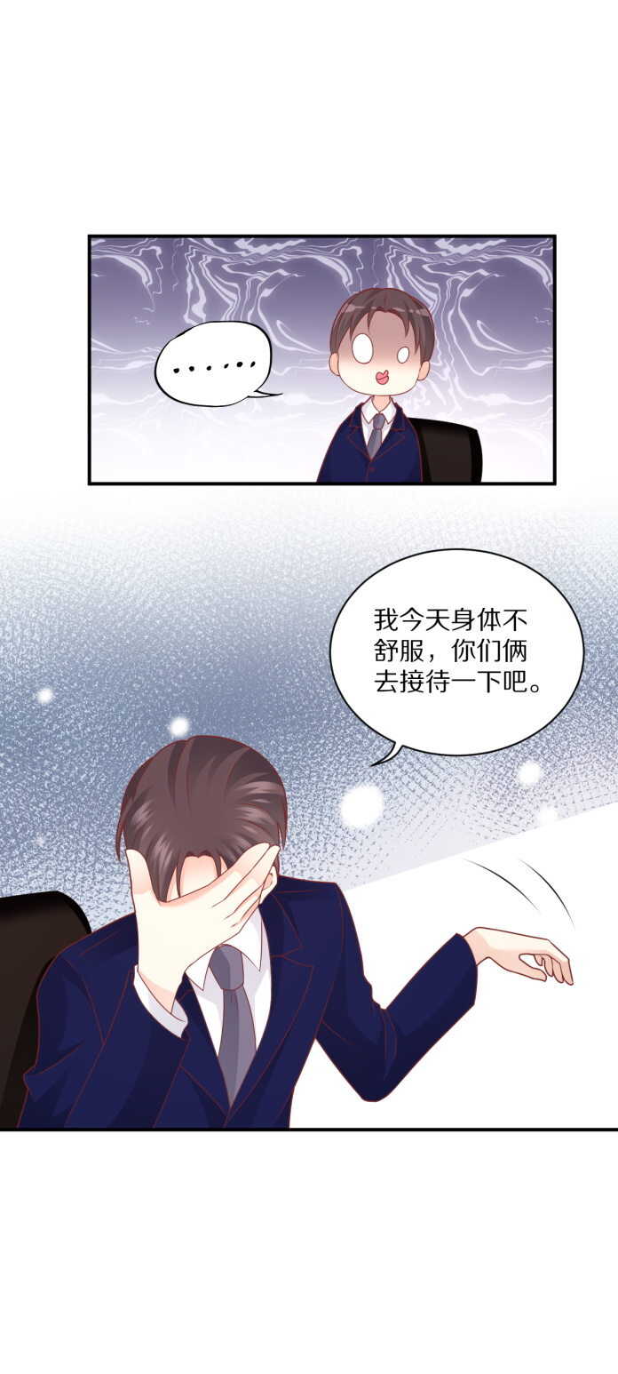 第103话 搞定&ldquo;娘家人&rdquo;-第102话