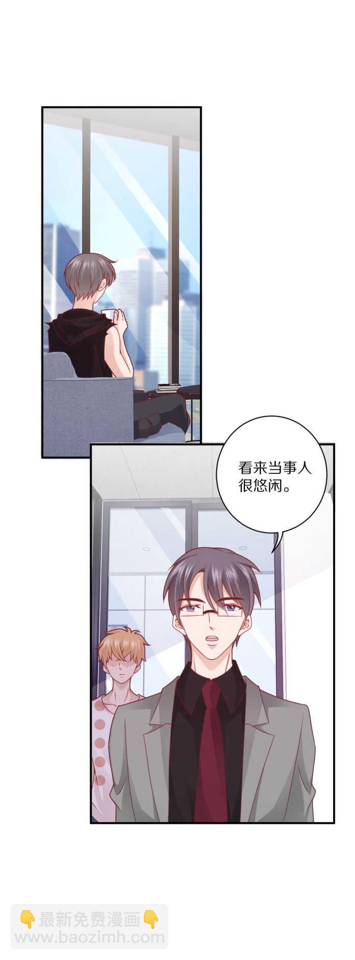 第103话 搞定&ldquo;娘家人&rdquo;-第102话