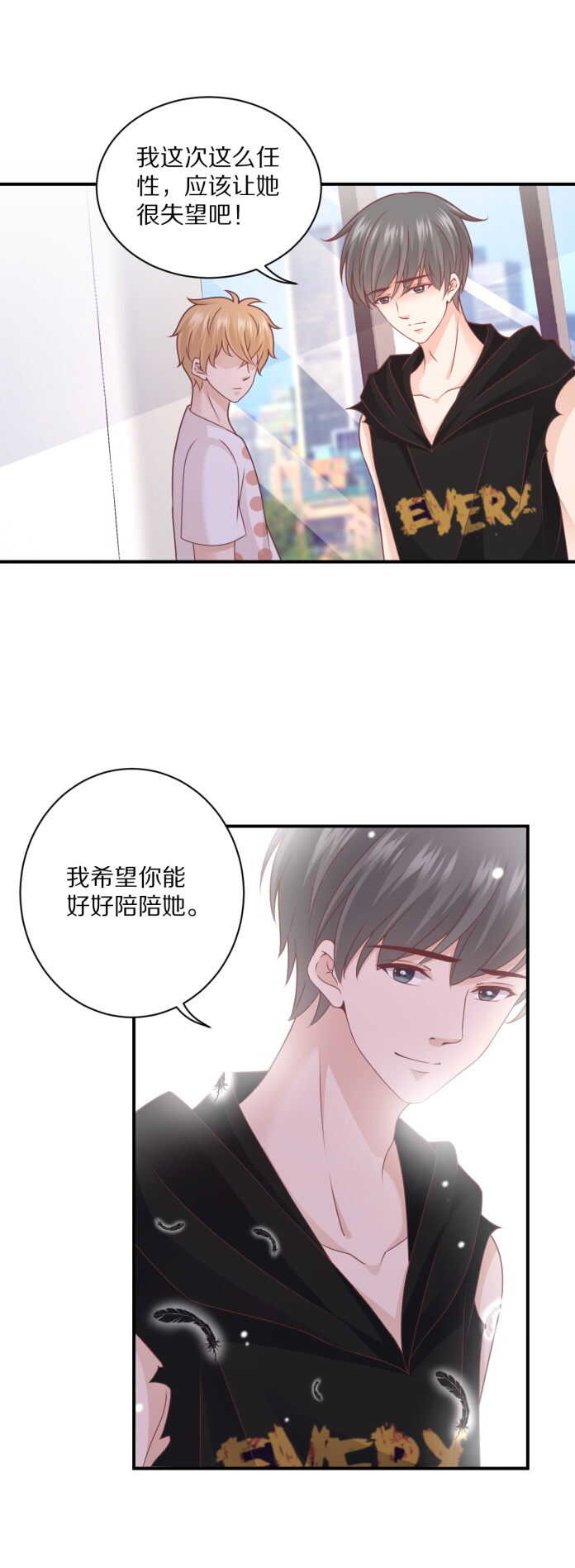 第103话 搞定&ldquo;娘家人&rdquo;-第102话