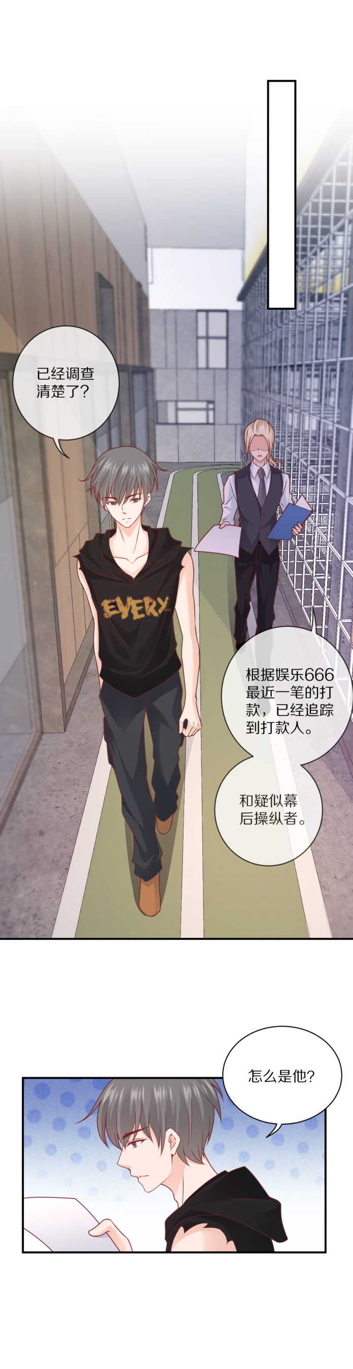 第103话 搞定&ldquo;娘家人&rdquo;-第102话