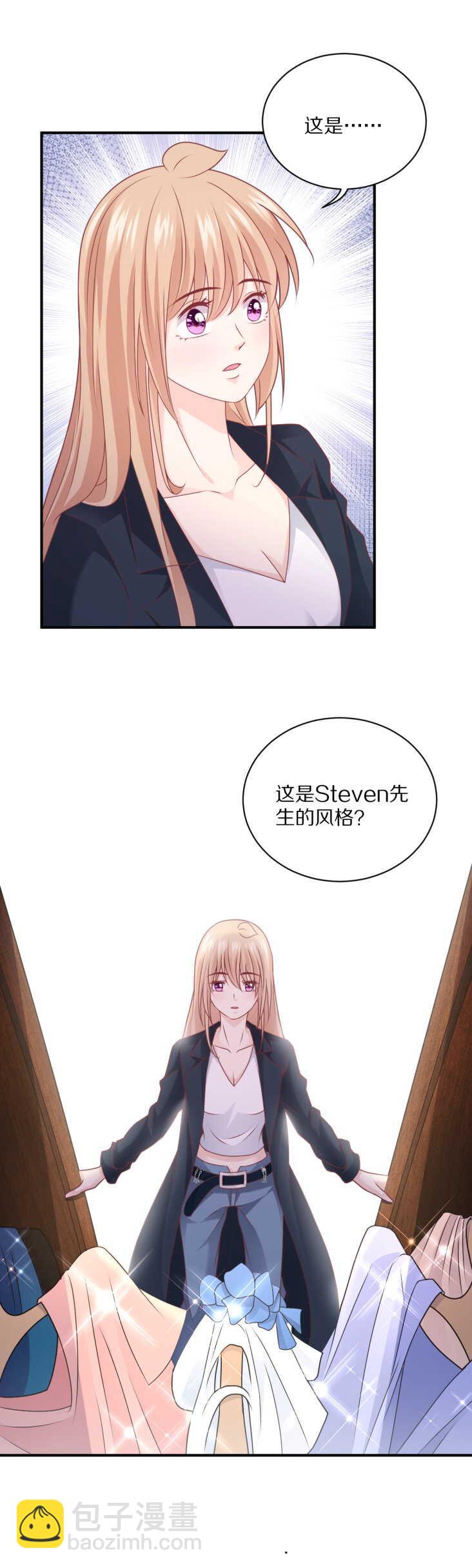 第105话 被&ldquo;绑架&rdquo;-第104话