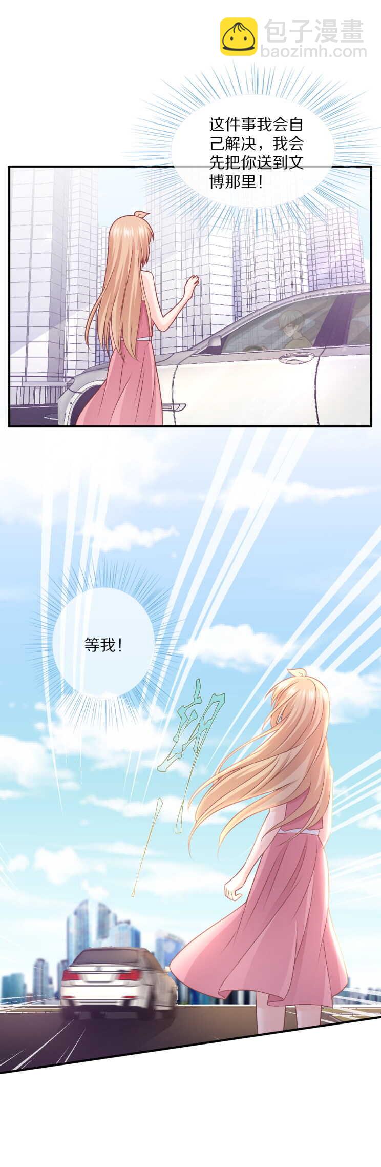 第107话 夏灼原的女朋友是她！-第106话