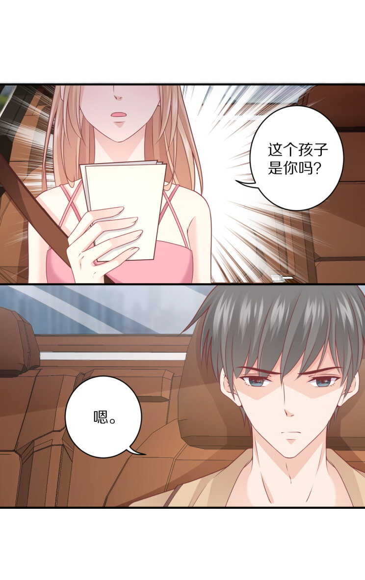 第107话 夏灼原的女朋友是她！-第106话