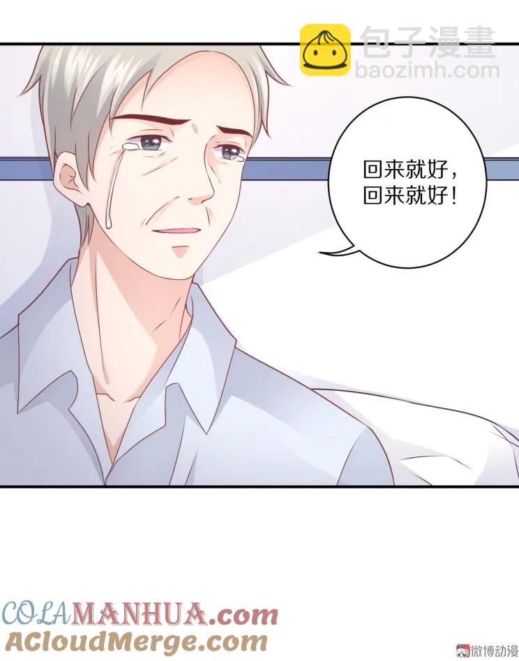 第109话 夏灼原的身世(1/2)-第108话