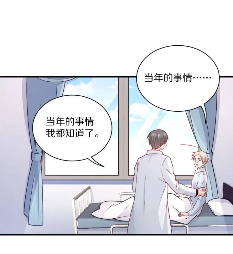 第109话 夏灼原的身世(1/2)-第108话