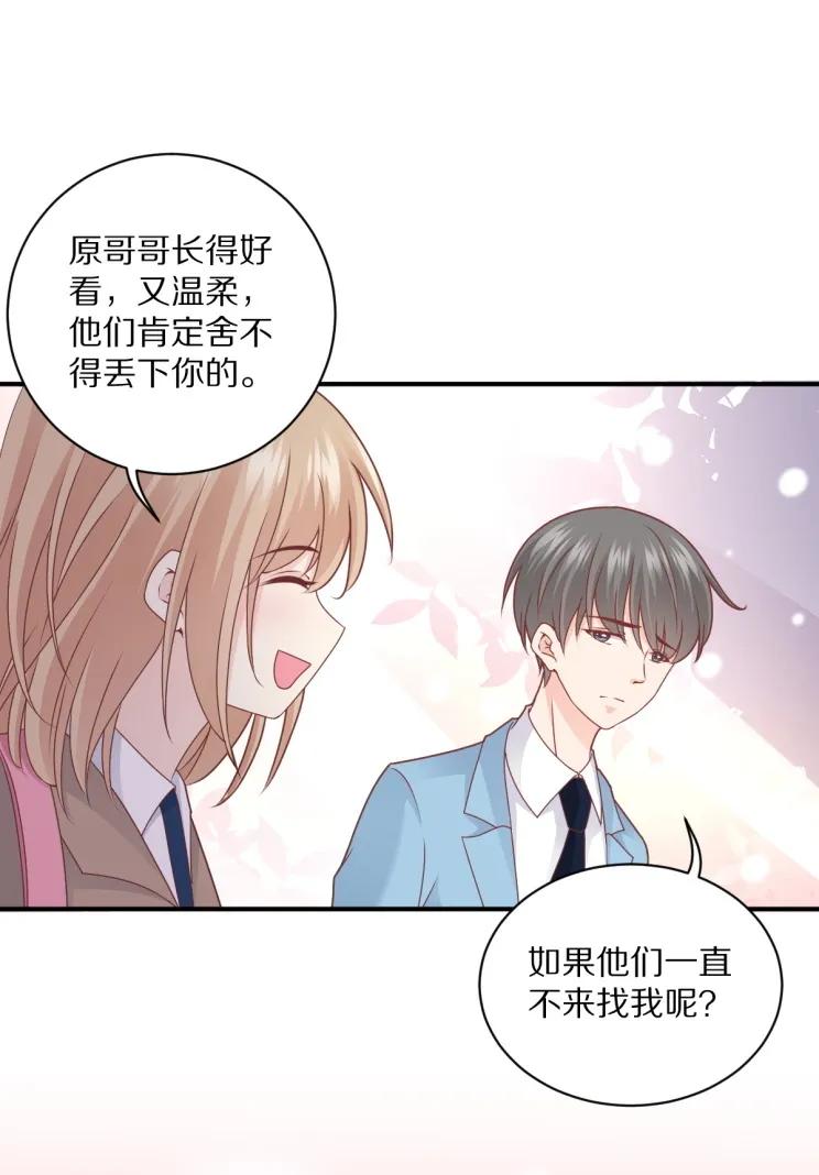 第109话 夏灼原的身世(1/2)-第108话