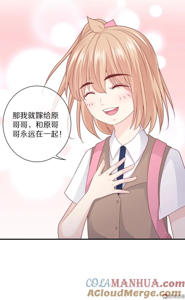 第109话 夏灼原的身世(1/2)-第108话