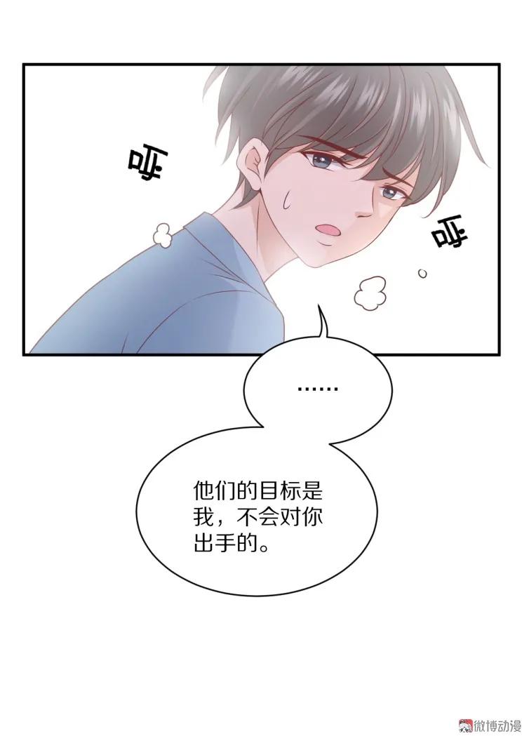 第109话 夏灼原的身世(1/2)-第108话