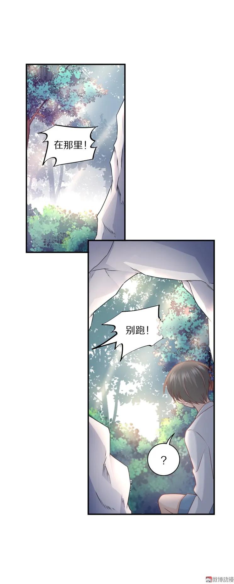 第109话 夏灼原的身世(1/2)-第108话