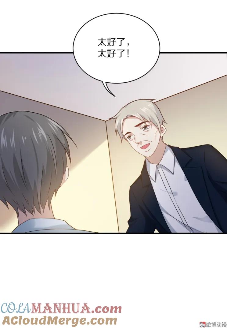 第109话 夏灼原的身世(1/2)-第108话