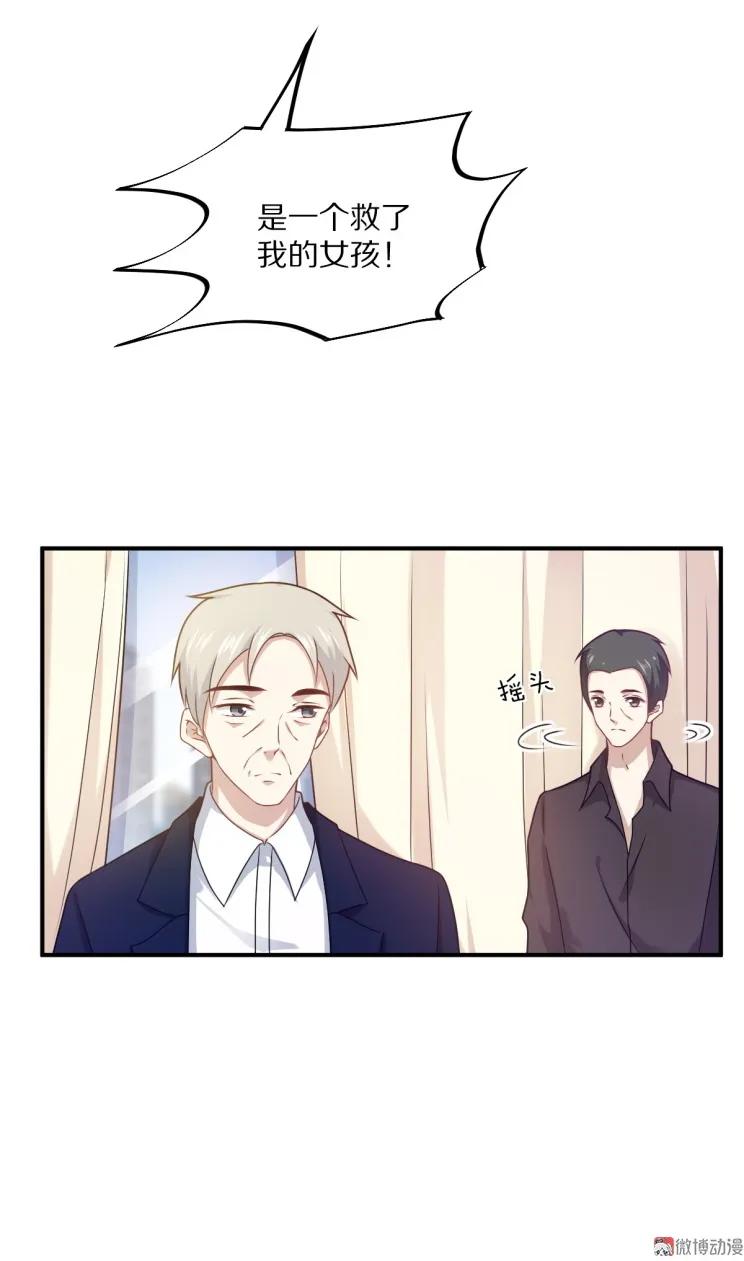 第109话 夏灼原的身世(1/2)-第108话