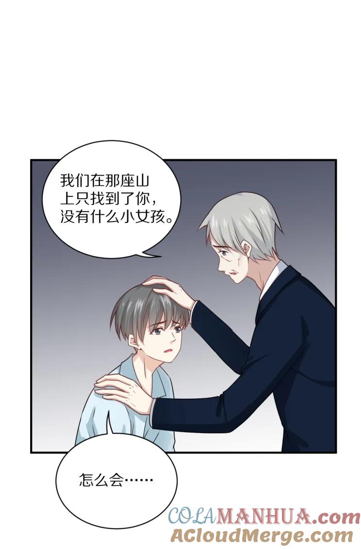 第109话 夏灼原的身世(1/2)-第108话