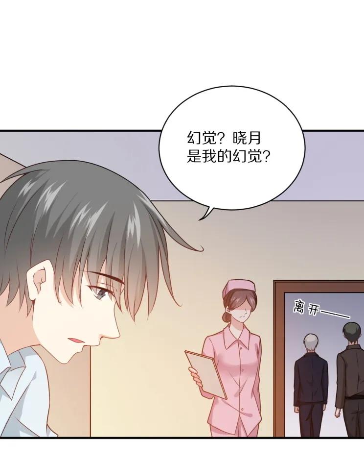 第109话 夏灼原的身世(1/2)-第108话