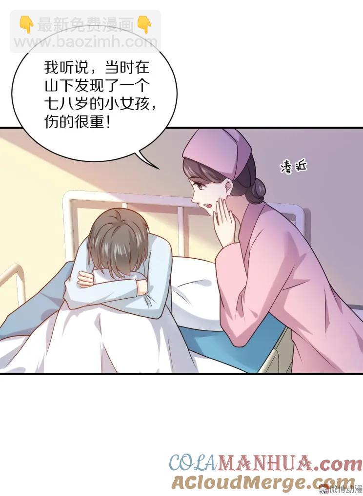 第109话 夏灼原的身世(1/2)-第108话